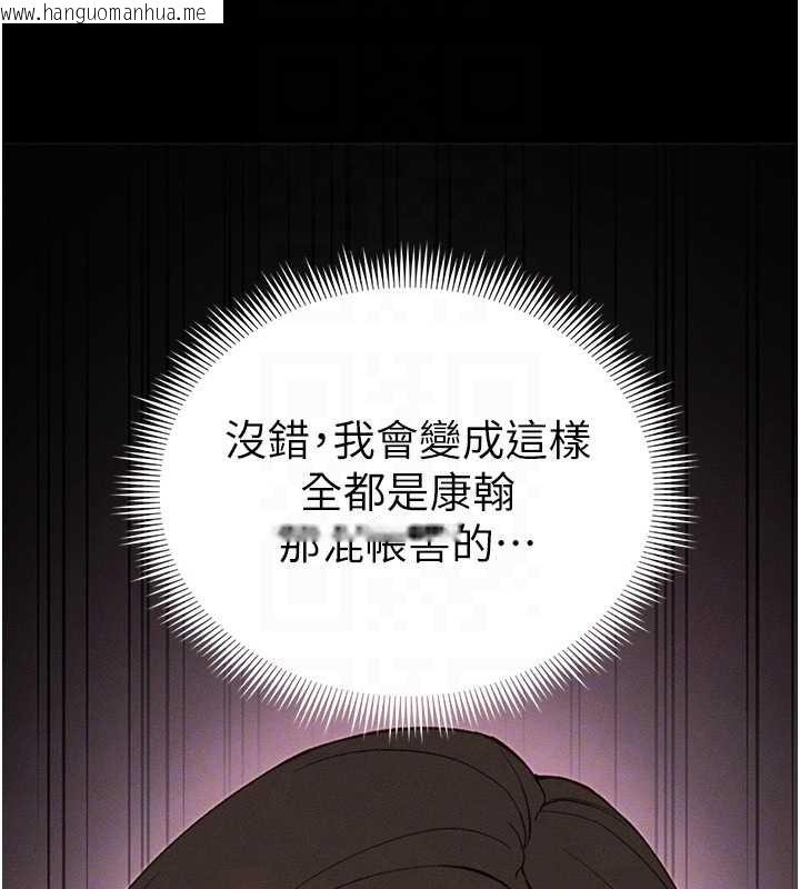 韩国漫画太妹攻略指南韩漫_太妹攻略指南-第48话-狱中情侣反目成仇在线免费阅读-韩国漫画-第99张图片