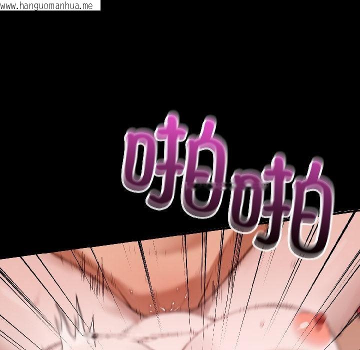 韩国漫画错位的星辰/今天也要加油韩漫_错位的星辰/今天也要加油-第22话在线免费阅读-韩国漫画-第51张图片