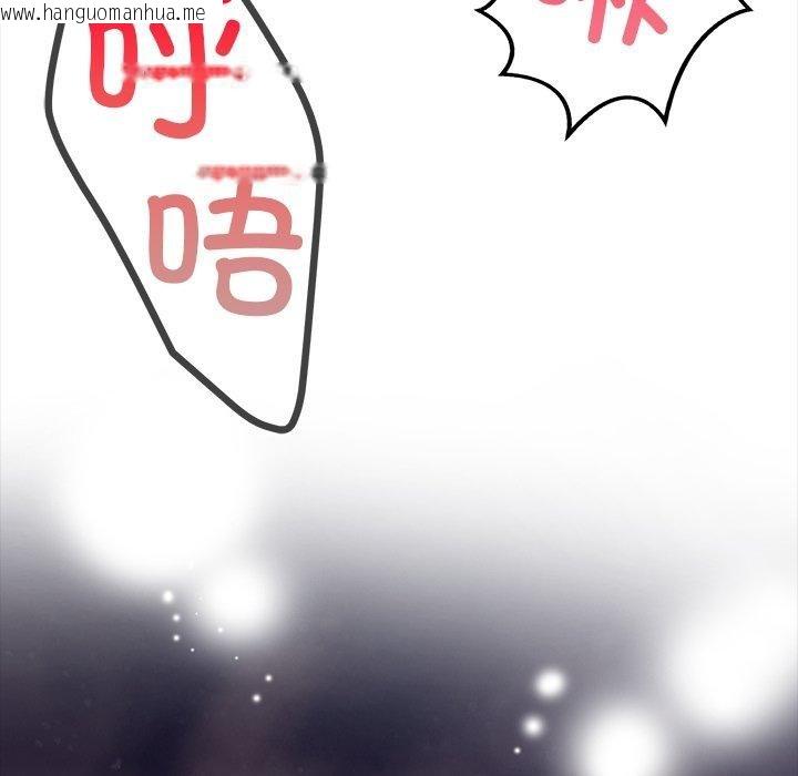 韩国漫画偿不尽的债韩漫_偿不尽的债-第5话在线免费阅读-韩国漫画-第179张图片