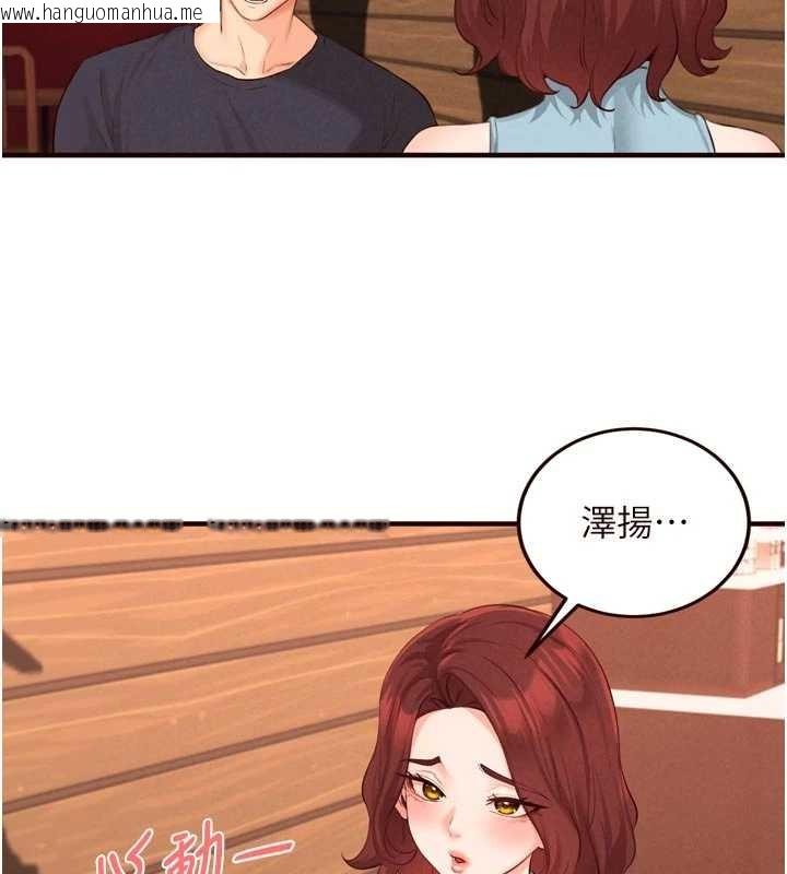 韩国漫画熟女自助餐韩漫_熟女自助餐-第64话-纳后宫大作战在线免费阅读-韩国漫画-第22张图片