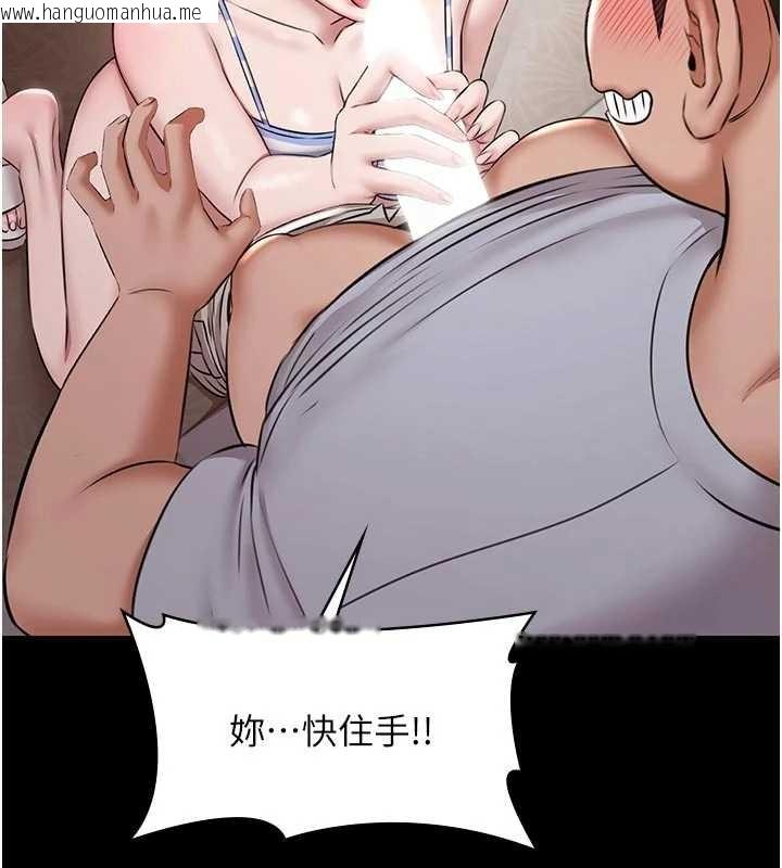 韩国漫画极乐泳池趴韩漫_极乐泳池趴-第10话-山中拘禁与绝对控制在线免费阅读-韩国漫画-第154张图片