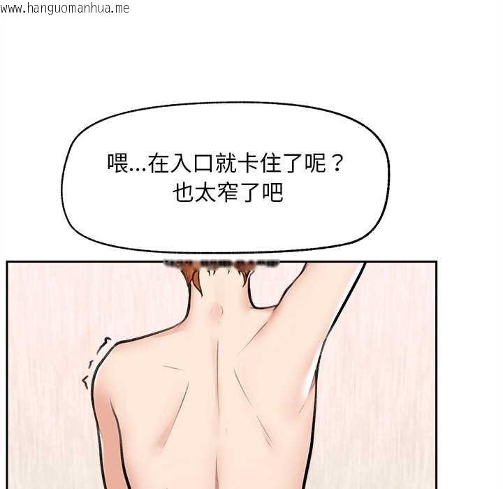 韩国漫画超导体觉醒/超导体大叔韩漫_超导体觉醒/超导体大叔-第15话在线免费阅读-韩国漫画-第53张图片