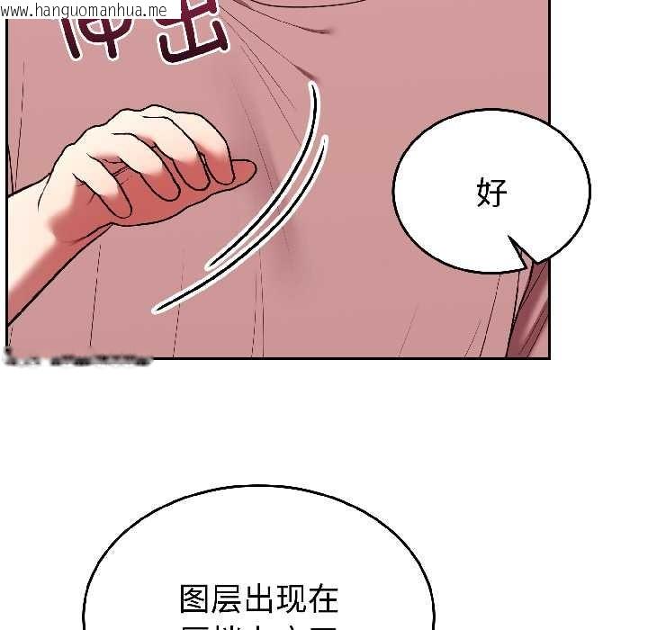 韩国漫画难言之秘韩漫_难言之秘-第27话在线免费阅读-韩国漫画-第114张图片