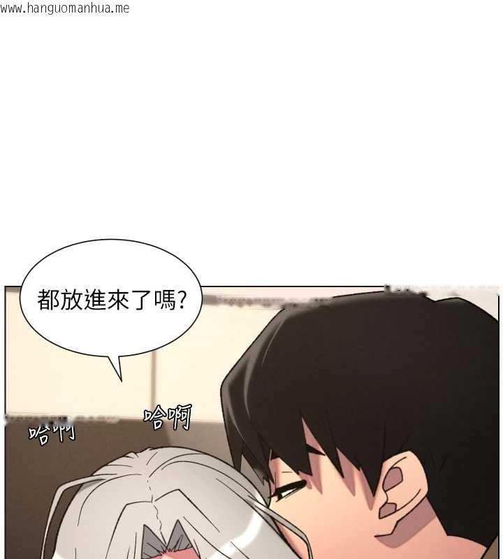 韩国漫画兄妹的秘密授课韩漫_兄妹的秘密授课-第85话-让我用鲍鲍弥补你吧在线免费阅读-韩国漫画-第124张图片