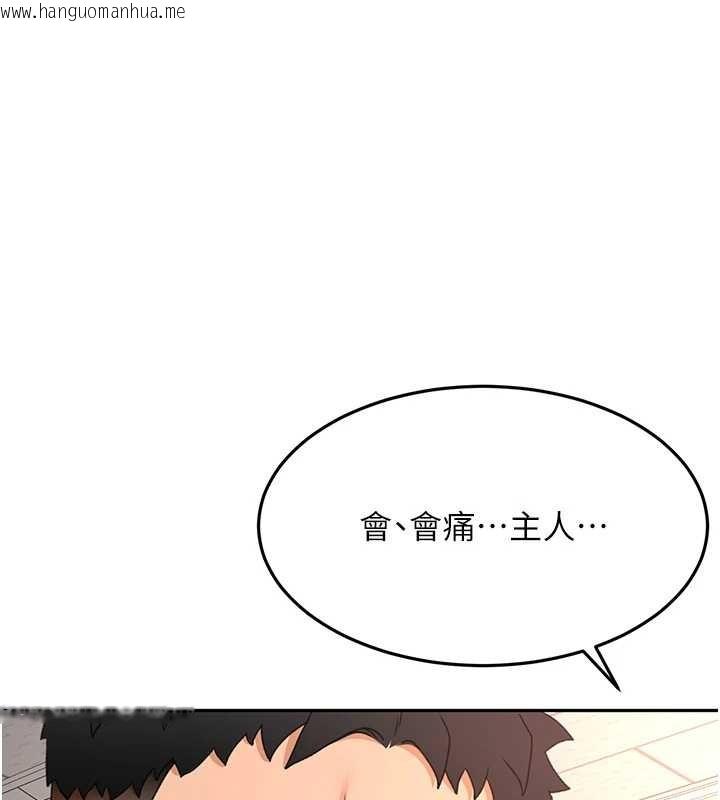 韩国漫画顶加套房的春天韩漫_顶加套房的春天-第45话-求饶无效在线免费阅读-韩国漫画-第1张图片