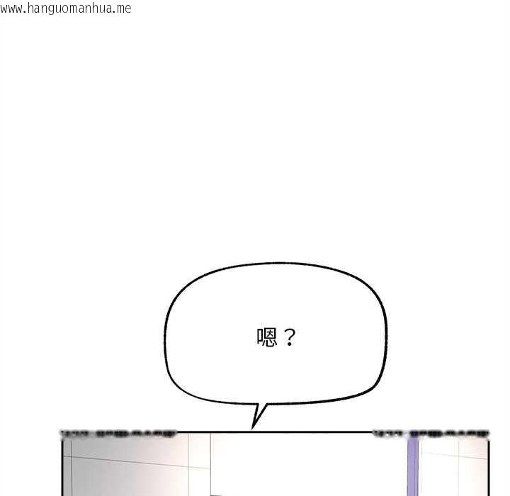 韩国漫画超导体觉醒/超导体大叔韩漫_超导体觉醒/超导体大叔-第15话在线免费阅读-韩国漫画-第152张图片