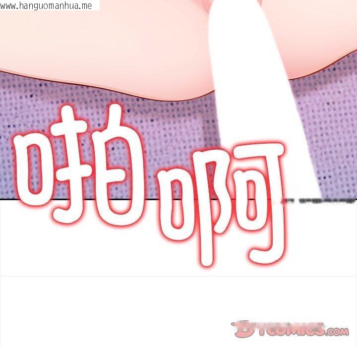 韩国漫画偿不尽的债韩漫_偿不尽的债-第5话在线免费阅读-韩国漫画-第5张图片