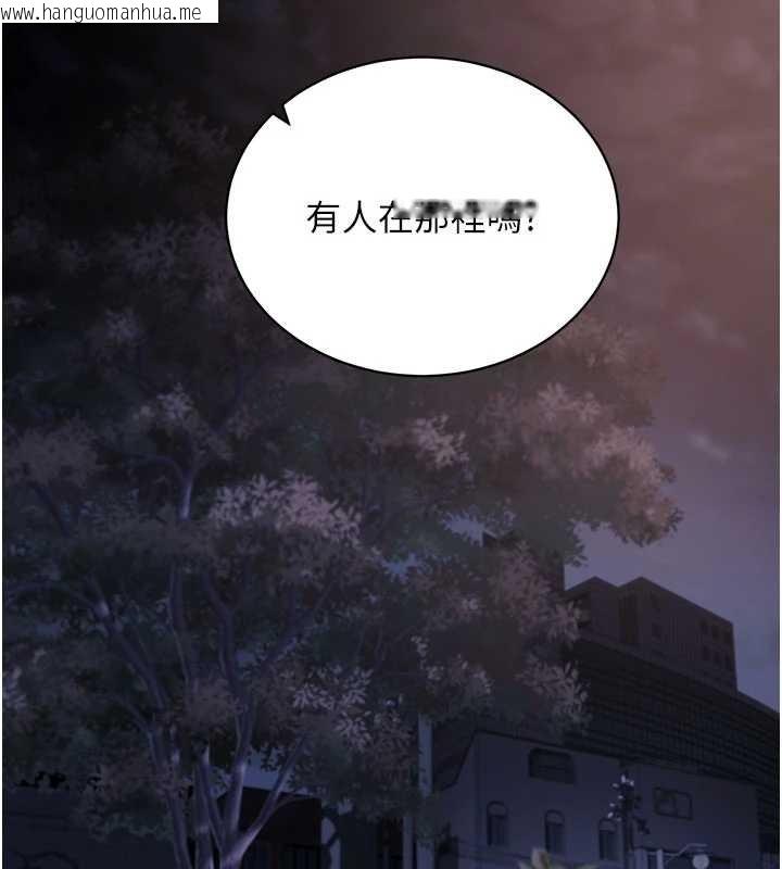韩国漫画拜脱拜脱App韩漫_拜脱拜脱App-第41话-我看得非常开心在线免费阅读-韩国漫画-第72张图片