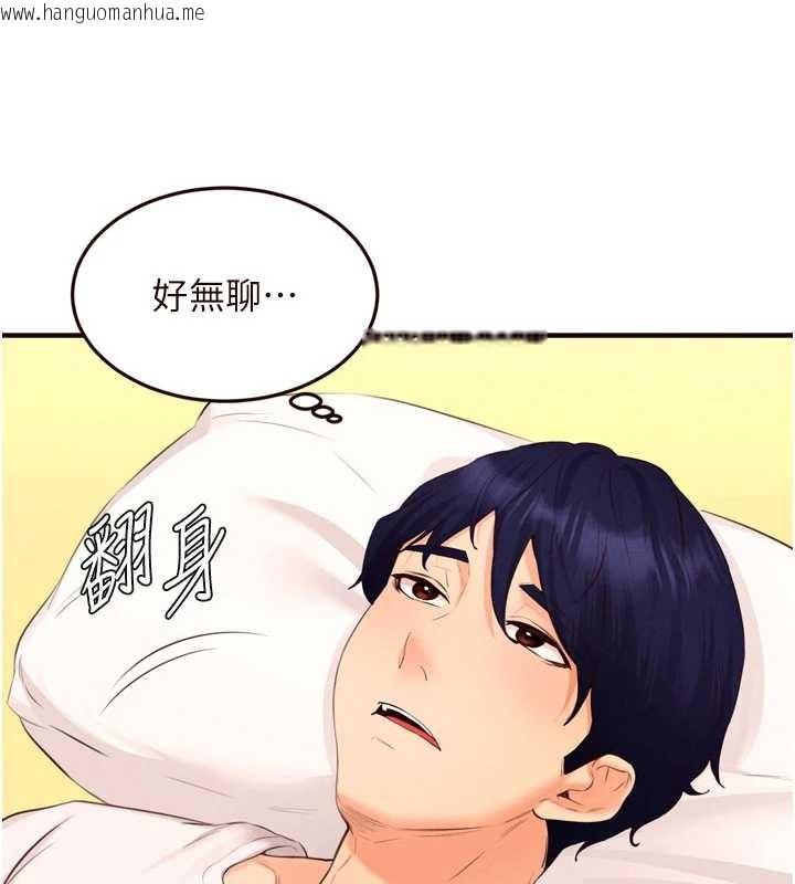 韩国漫画熟女自助餐韩漫_熟女自助餐-第64话-纳后宫大作战在线免费阅读-韩国漫画-第35张图片