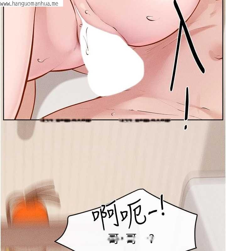 韩国漫画继母与继姐韩漫_继母与继姐-第97话-以后人家会暖好身等你来在线免费阅读-韩国漫画-第97张图片