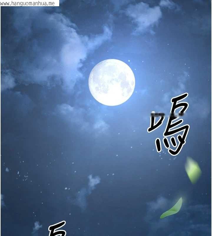 韩国漫画炼欲:色魔再临韩漫_炼欲:色魔再临-第18话-做女人也很优秀在线免费阅读-韩国漫画-第162张图片
