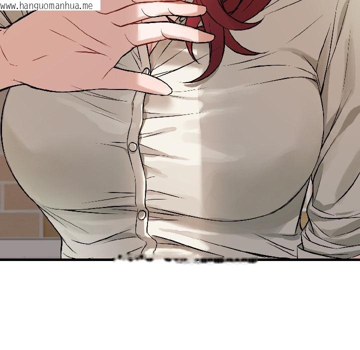 韩国漫画错位的星辰/今天也要加油韩漫_错位的星辰/今天也要加油-第22话在线免费阅读-韩国漫画-第90张图片