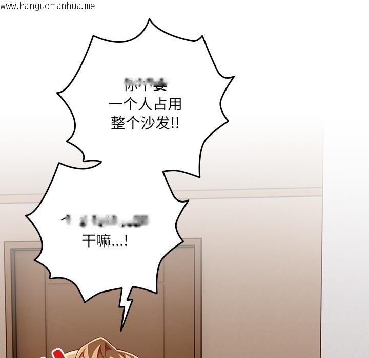 韩国漫画与众不同的兄妹/我家的掌上明珠韩漫_与众不同的兄妹/我家的掌上明珠-第23话在线免费阅读-韩国漫画-第15张图片