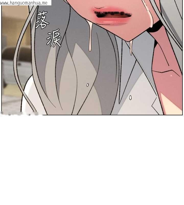 韩国漫画兄妹的秘密授课韩漫_兄妹的秘密授课-第85话-让我用鲍鲍弥补你吧在线免费阅读-韩国漫画-第36张图片