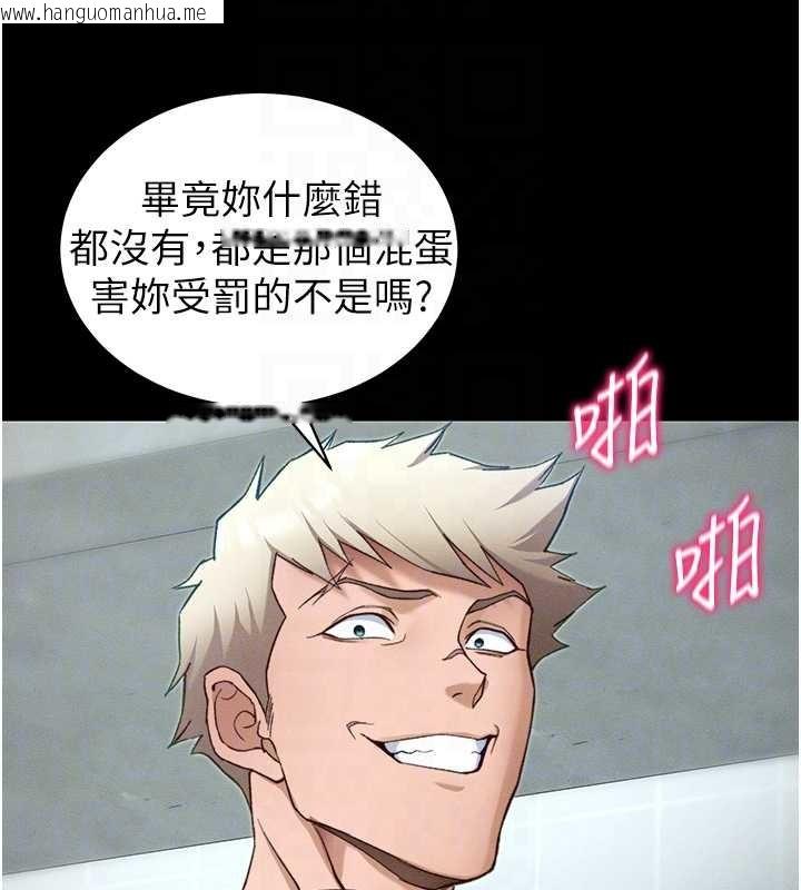 韩国漫画太妹攻略指南韩漫_太妹攻略指南-第48话-狱中情侣反目成仇在线免费阅读-韩国漫画-第115张图片