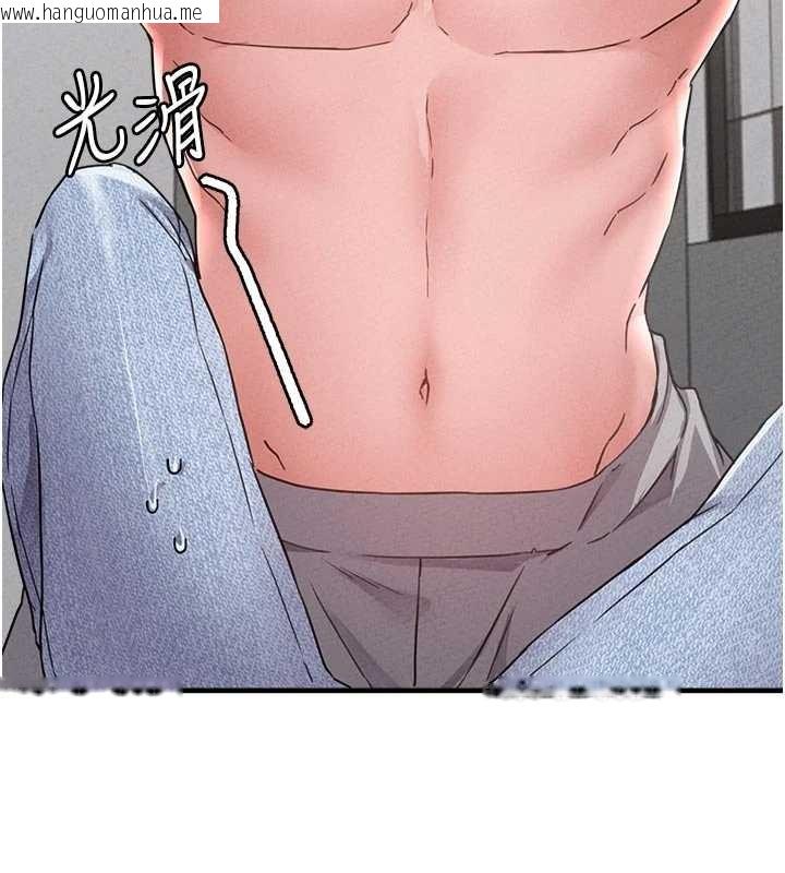 韩国漫画男人配额制韩漫_男人配额制-第23话-靠肉体转正职在线免费阅读-韩国漫画-第140张图片