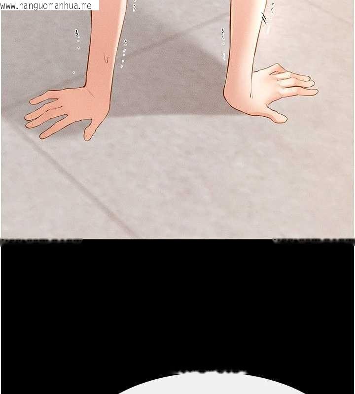 韩国漫画继母与继姐韩漫_继母与继姐-第97话-以后人家会暖好身等你来在线免费阅读-韩国漫画-第57张图片