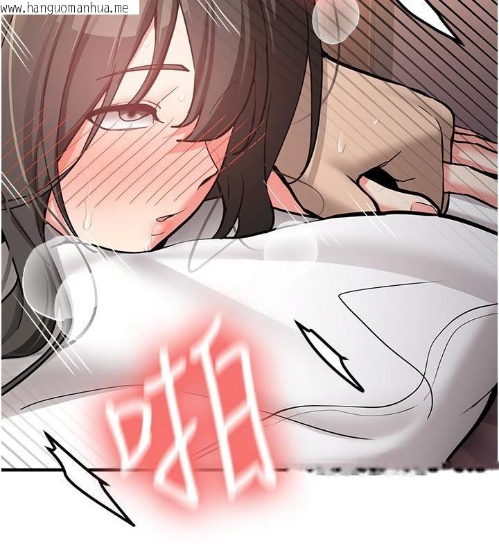 韩国漫画新生老司机韩漫_新生老司机-第10话-发现秘密的学生会长在线免费阅读-韩国漫画-第85张图片