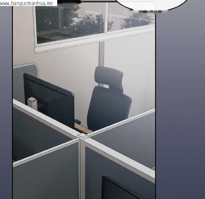 韩国漫画爱上你也好韩漫_爱上你也好-第41话在线免费阅读-韩国漫画-第135张图片