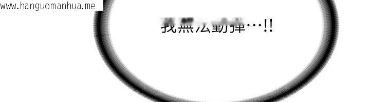 韩国漫画新生老司机韩漫_新生老司机-第10话-发现秘密的学生会长在线免费阅读-韩国漫画-第92张图片