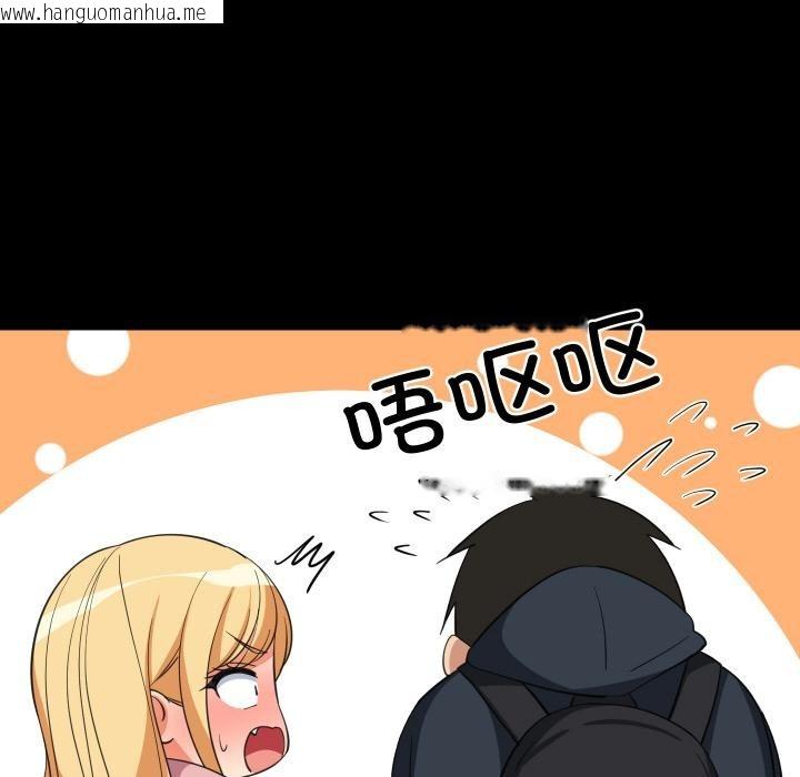 韩国漫画难缠姐妹偏要和我同居韩漫_难缠姐妹偏要和我同居-第71话在线免费阅读-韩国漫画-第34张图片