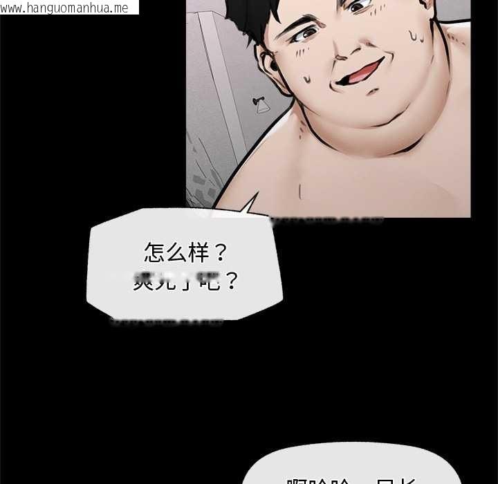 韩国漫画超导体觉醒/超导体大叔韩漫_超导体觉醒/超导体大叔-第15话在线免费阅读-韩国漫画-第12张图片