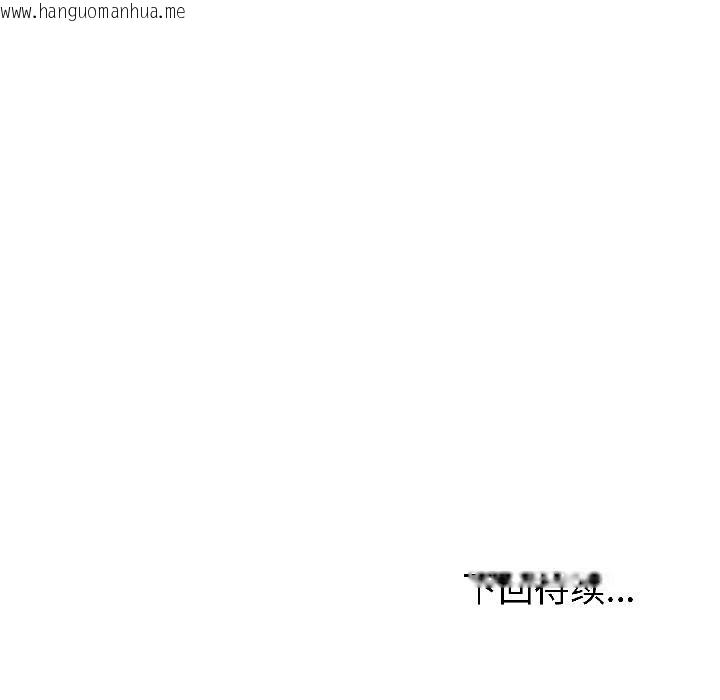 韩国漫画错位的星辰/今天也要加油韩漫_错位的星辰/今天也要加油-第22话在线免费阅读-韩国漫画-第152张图片