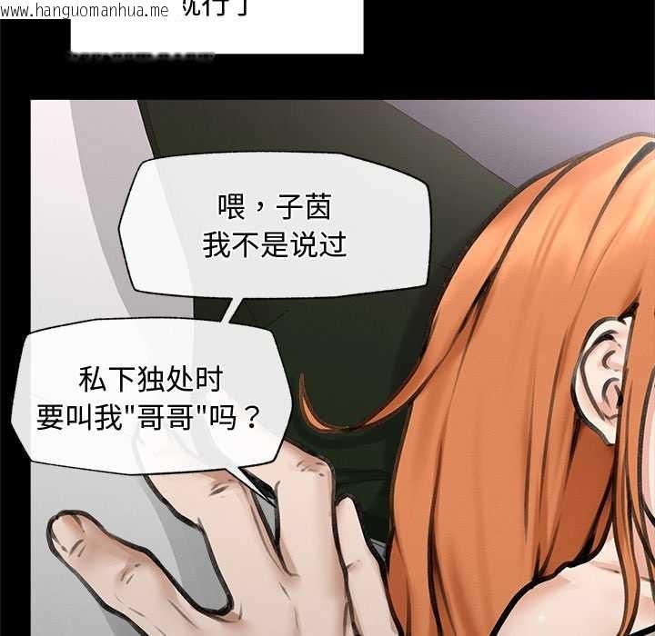韩国漫画超导体觉醒/超导体大叔韩漫_超导体觉醒/超导体大叔-第15话在线免费阅读-韩国漫画-第15张图片