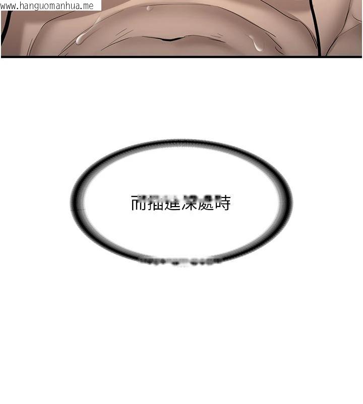 韩国漫画新生老司机韩漫_新生老司机-第10话-发现秘密的学生会长在线免费阅读-韩国漫画-第43张图片