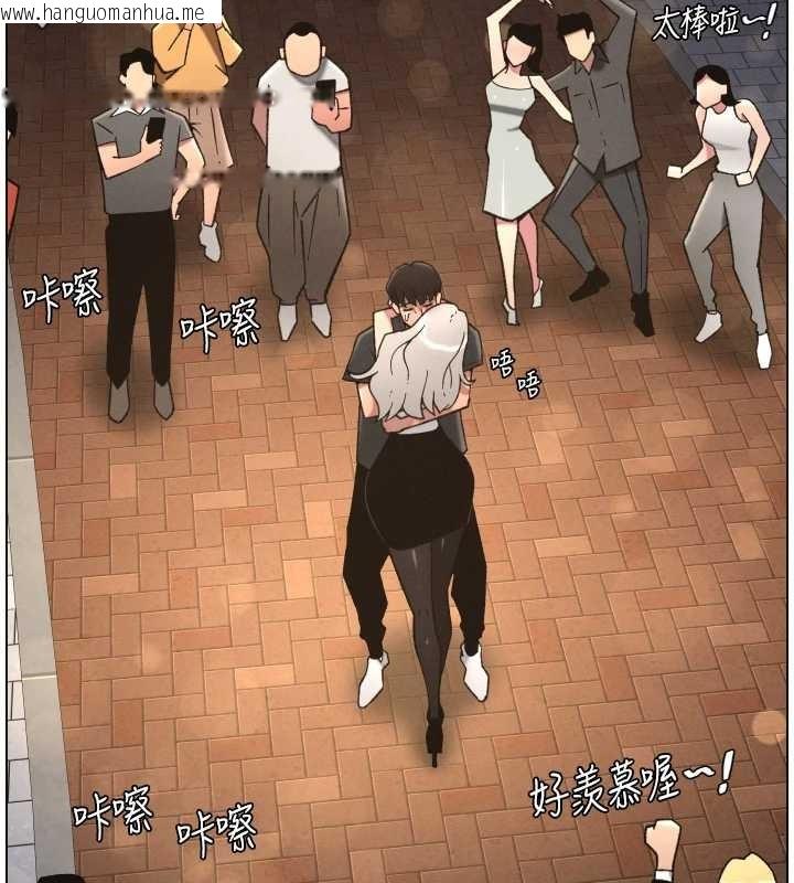 韩国漫画兄妹的秘密授课韩漫_兄妹的秘密授课-第85话-让我用鲍鲍弥补你吧在线免费阅读-韩国漫画-第46张图片