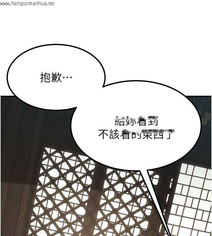 韩国漫画炼欲:色魔再临韩漫_炼欲:色魔再临-第18话-做女人也很优秀在线免费阅读-韩国漫画-第98张图片