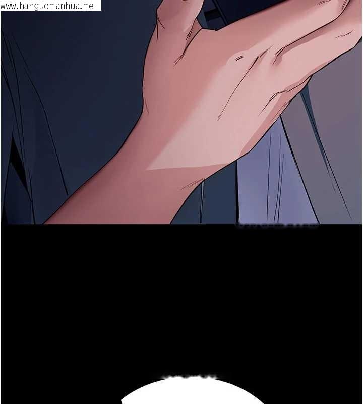 韩国漫画拜脱拜脱App韩漫_拜脱拜脱App-第41话-我看得非常开心在线免费阅读-韩国漫画-第127张图片