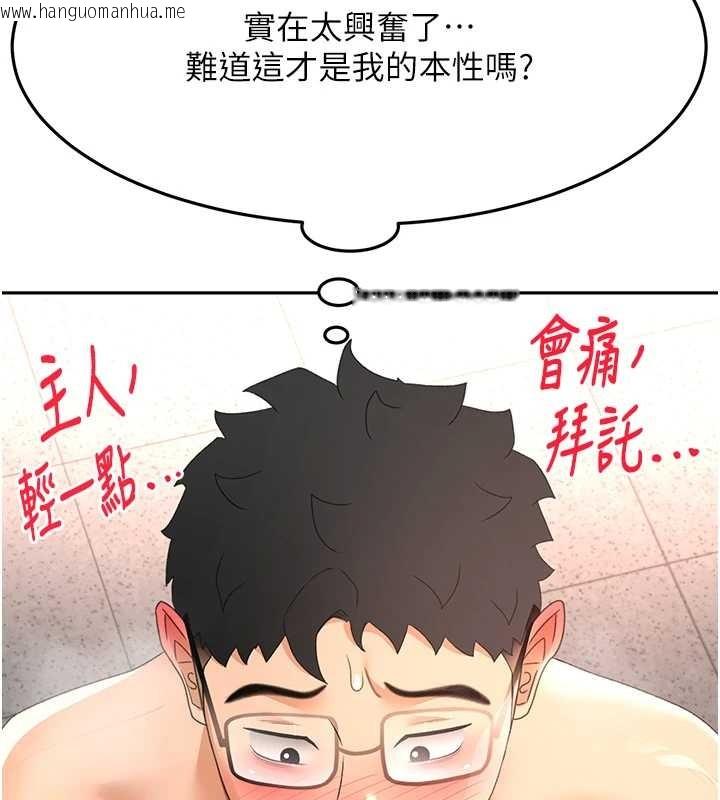 韩国漫画顶加套房的春天韩漫_顶加套房的春天-第45话-求饶无效在线免费阅读-韩国漫画-第131张图片