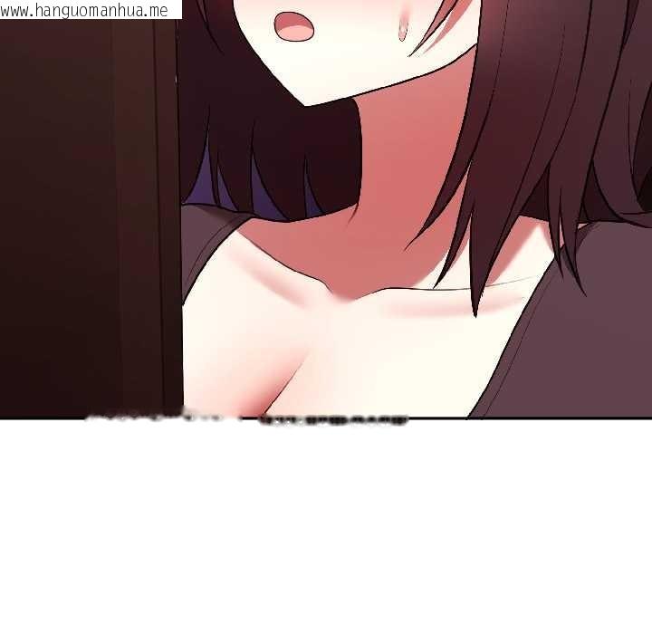 韩国漫画难言之秘韩漫_难言之秘-第27话在线免费阅读-韩国漫画-第142张图片