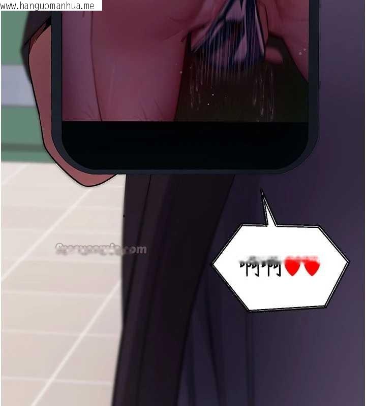 韩国漫画拜脱拜脱App韩漫_拜脱拜脱App-第41话-我看得非常开心在线免费阅读-韩国漫画-第206张图片