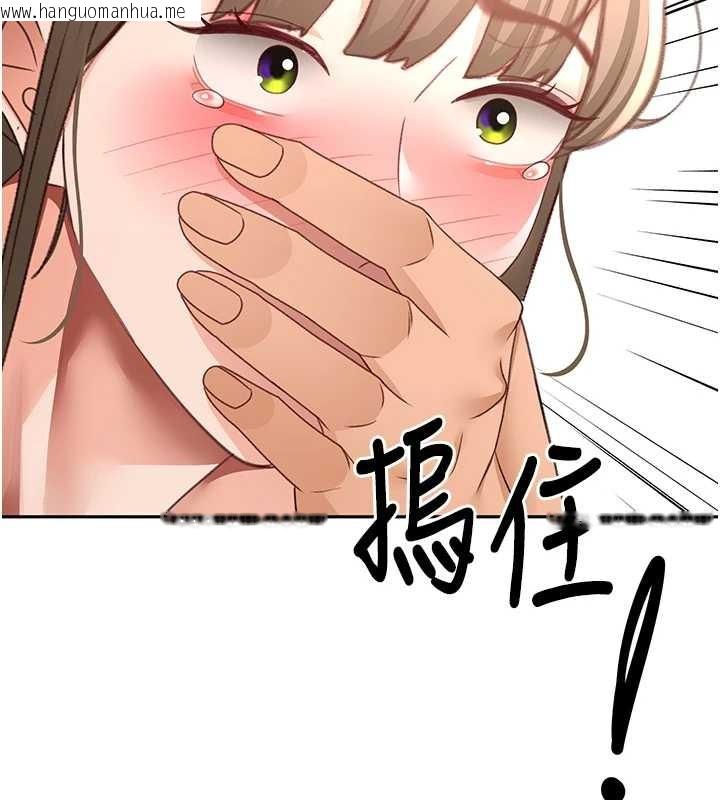 韩国漫画顶加套房的春天韩漫_顶加套房的春天-第45话-求饶无效在线免费阅读-韩国漫画-第142张图片