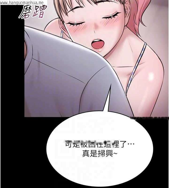 韩国漫画极乐泳池趴韩漫_极乐泳池趴-第10话-山中拘禁与绝对控制在线免费阅读-韩国漫画-第120张图片