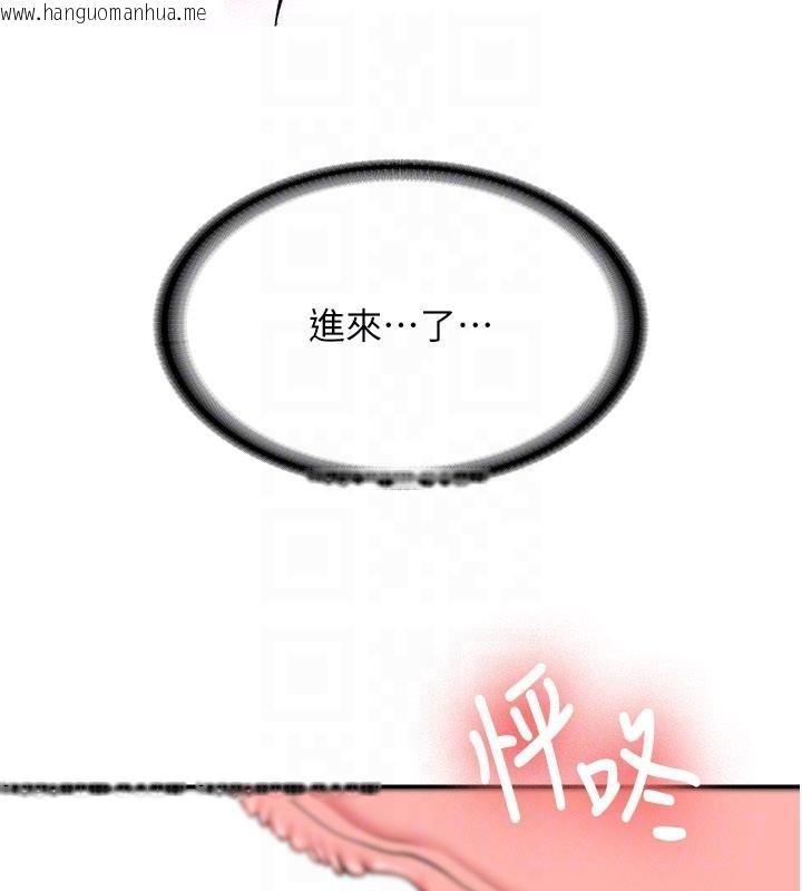 韩国漫画新生老司机韩漫_新生老司机-第10话-发现秘密的学生会长在线免费阅读-韩国漫画-第30张图片