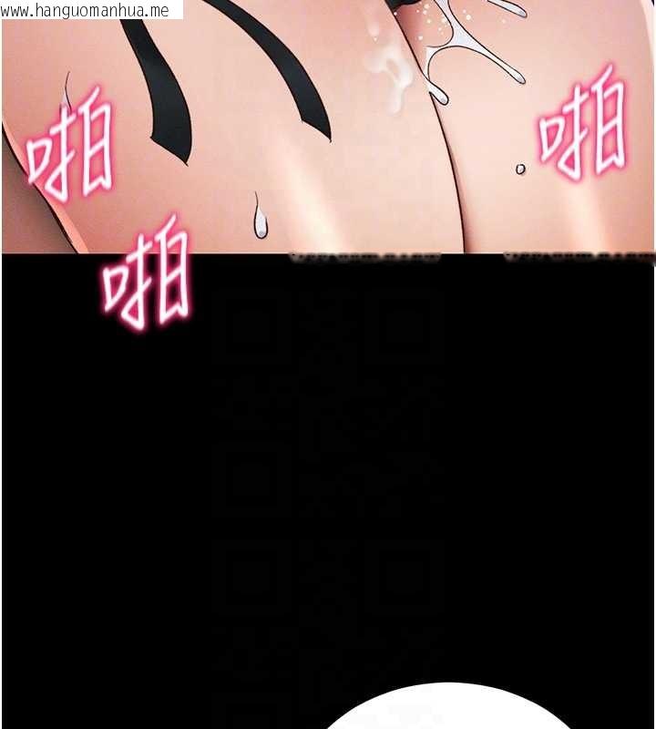 韩国漫画太妹攻略指南韩漫_太妹攻略指南-第48话-狱中情侣反目成仇在线免费阅读-韩国漫画-第36张图片