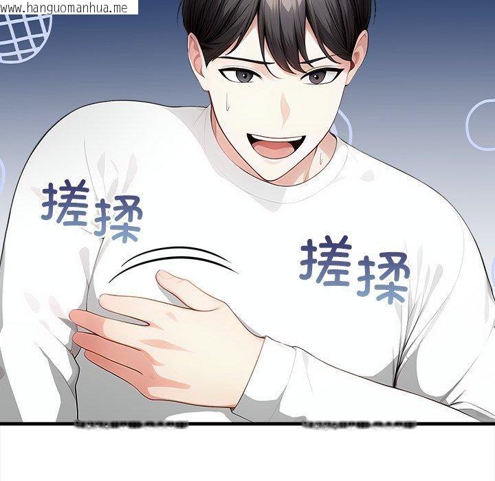 韩国漫画偿不尽的债韩漫_偿不尽的债-第6话在线免费阅读-韩国漫画-第56张图片