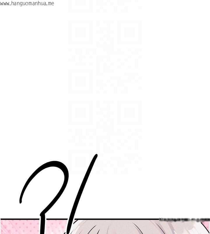 韩国漫画男人配额制韩漫_男人配额制-第23话-靠肉体转正职在线免费阅读-韩国漫画-第119张图片