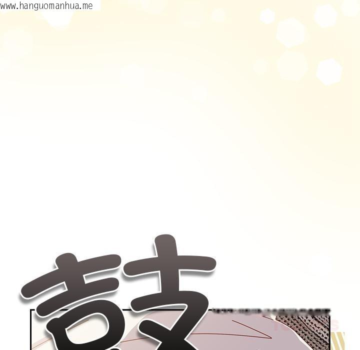 韩国漫画与众不同的兄妹/我家的掌上明珠韩漫_与众不同的兄妹/我家的掌上明珠-第23话在线免费阅读-韩国漫画-第36张图片