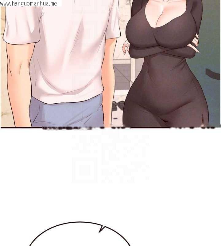 韩国漫画熟女自助餐韩漫_熟女自助餐-第64话-纳后宫大作战在线免费阅读-韩国漫画-第75张图片