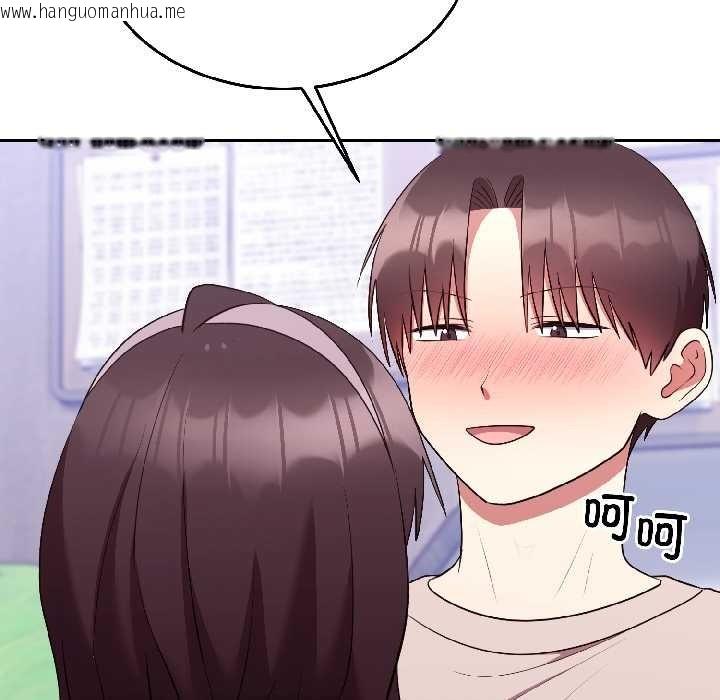 韩国漫画难言之秘韩漫_难言之秘-第27话在线免费阅读-韩国漫画-第37张图片