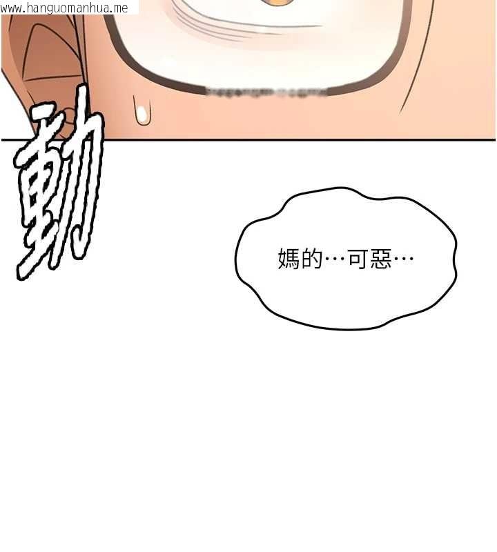 韩国漫画顶加套房的春天韩漫_顶加套房的春天-第45话-求饶无效在线免费阅读-韩国漫画-第46张图片