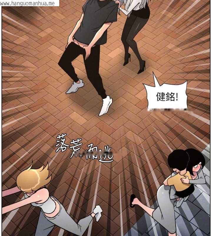 韩国漫画兄妹的秘密授课韩漫_兄妹的秘密授课-第85话-让我用鲍鲍弥补你吧在线免费阅读-韩国漫画-第50张图片