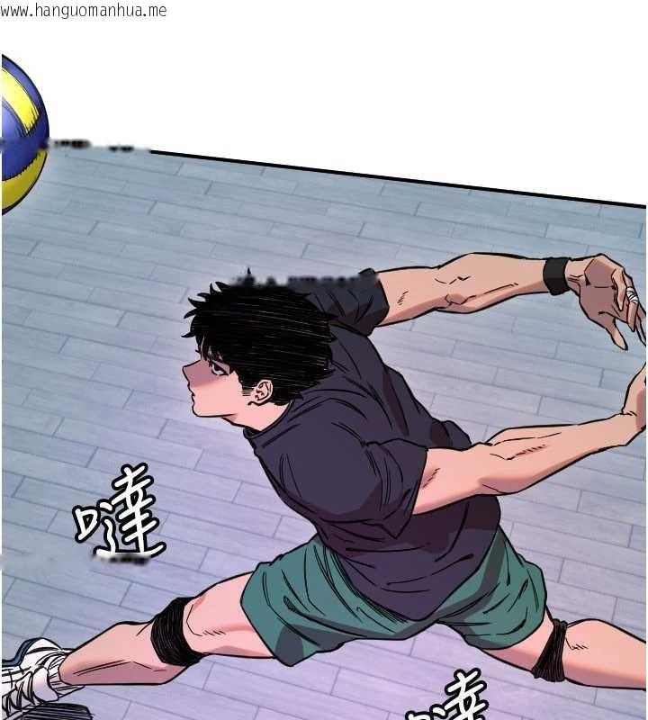 韩国漫画守护天使韩漫_守护天使-第59话-想让她看见我帅气的样子在线免费阅读-韩国漫画-第66张图片