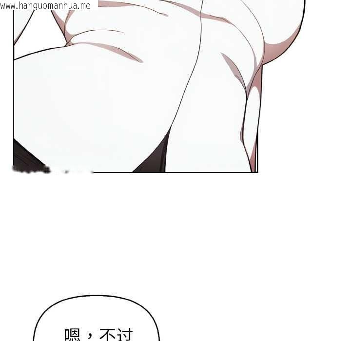 韩国漫画欲演越烈/捕捉美少女韩漫_欲演越烈/捕捉美少女-第17话在线免费阅读-韩国漫画-第87张图片