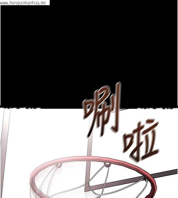 韩国漫画拜脱拜脱App韩漫_拜脱拜脱App-第41话-我看得非常开心在线免费阅读-韩国漫画-第135张图片