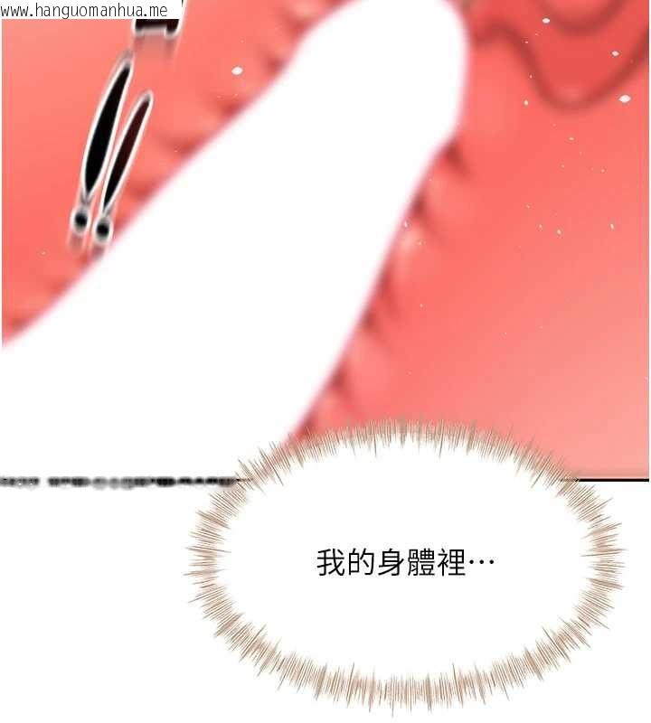 韩国漫画顶加套房的春天韩漫_顶加套房的春天-第45话-求饶无效在线免费阅读-韩国漫画-第151张图片